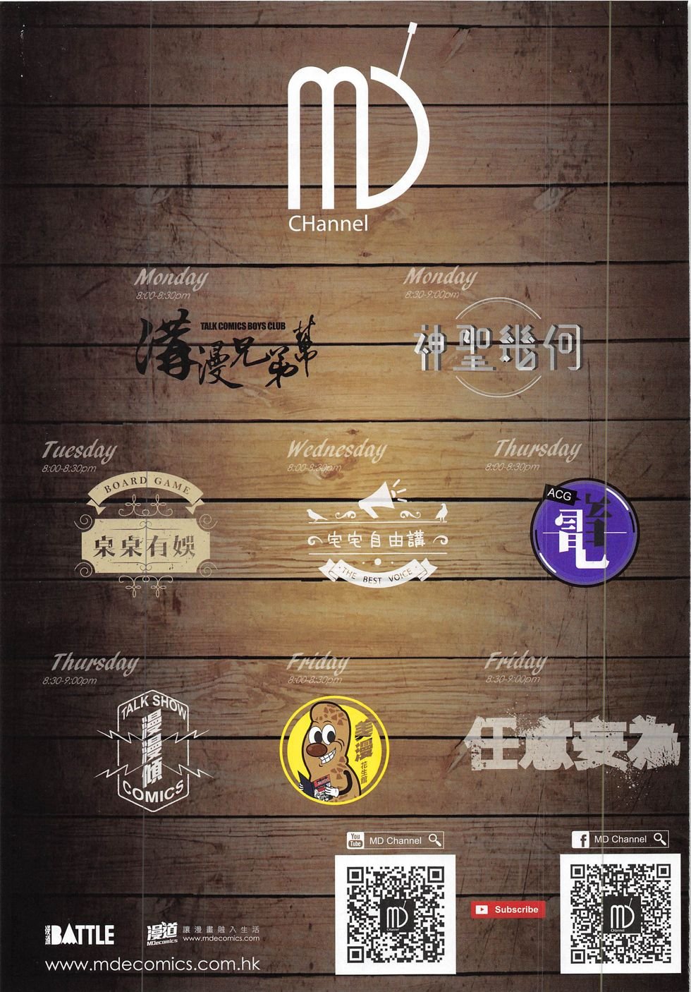 第15期