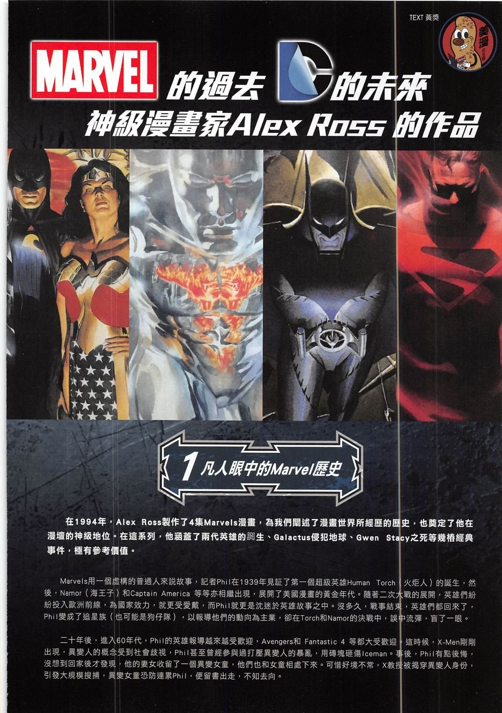 第15期