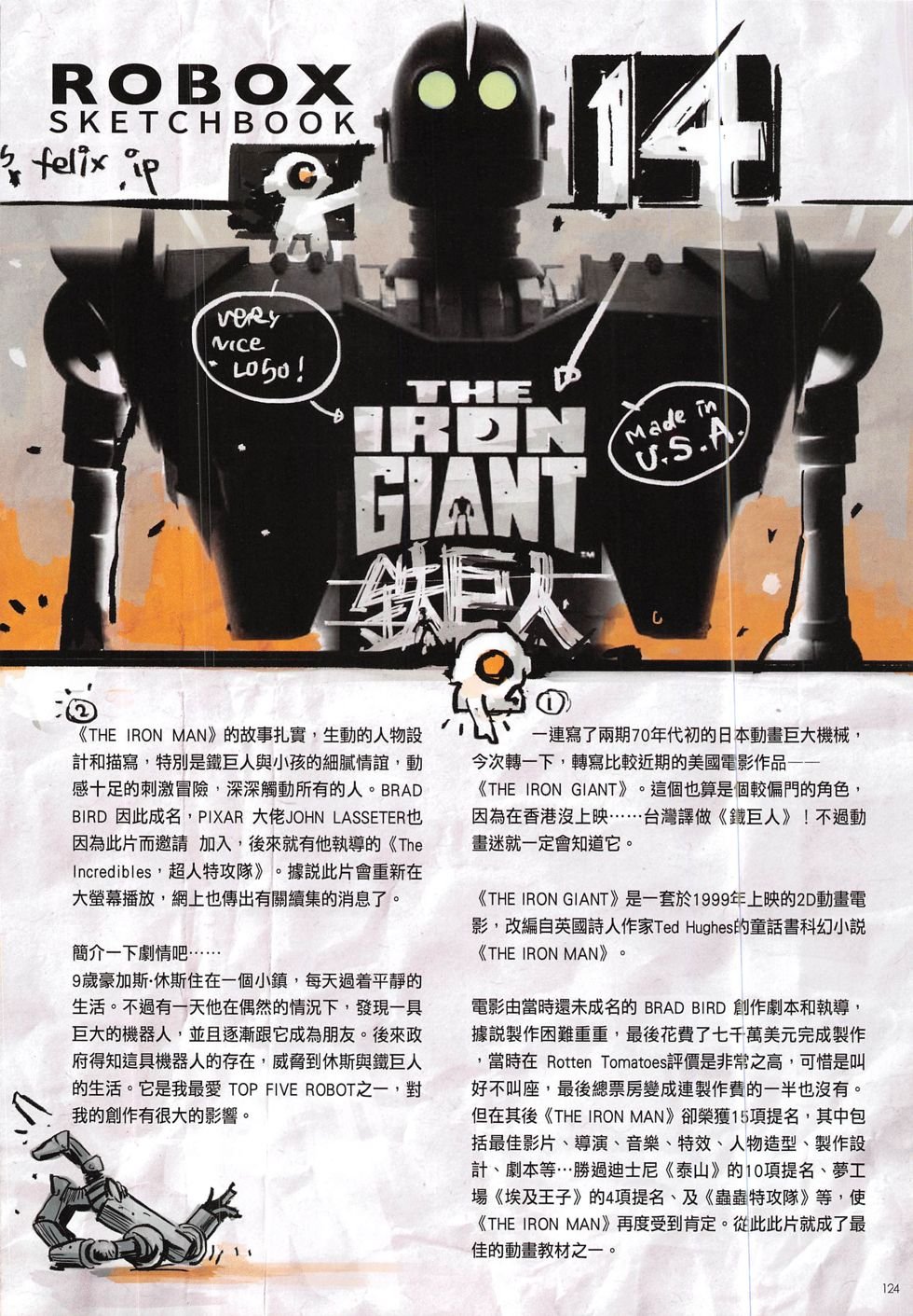 第15期