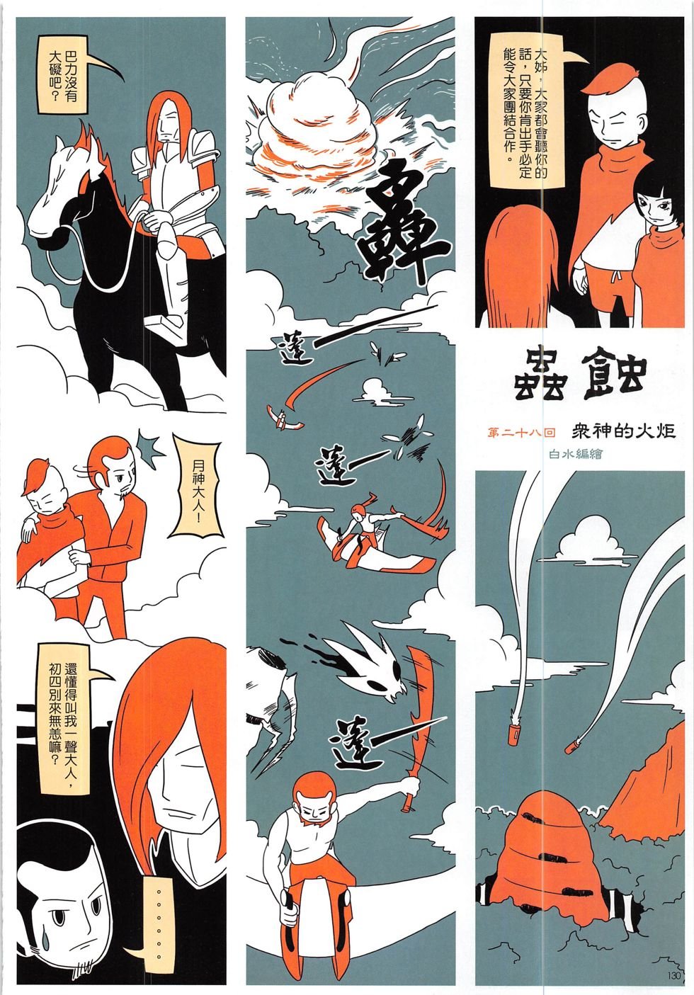 第15期