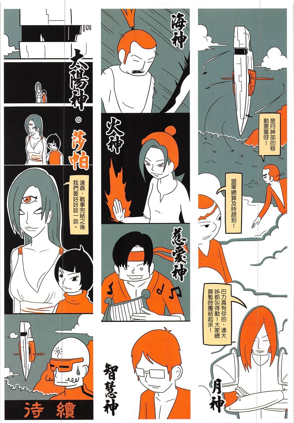 第15期