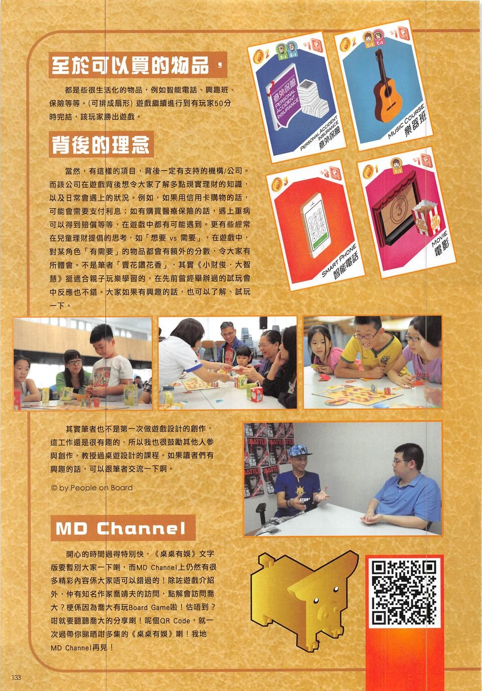第15期