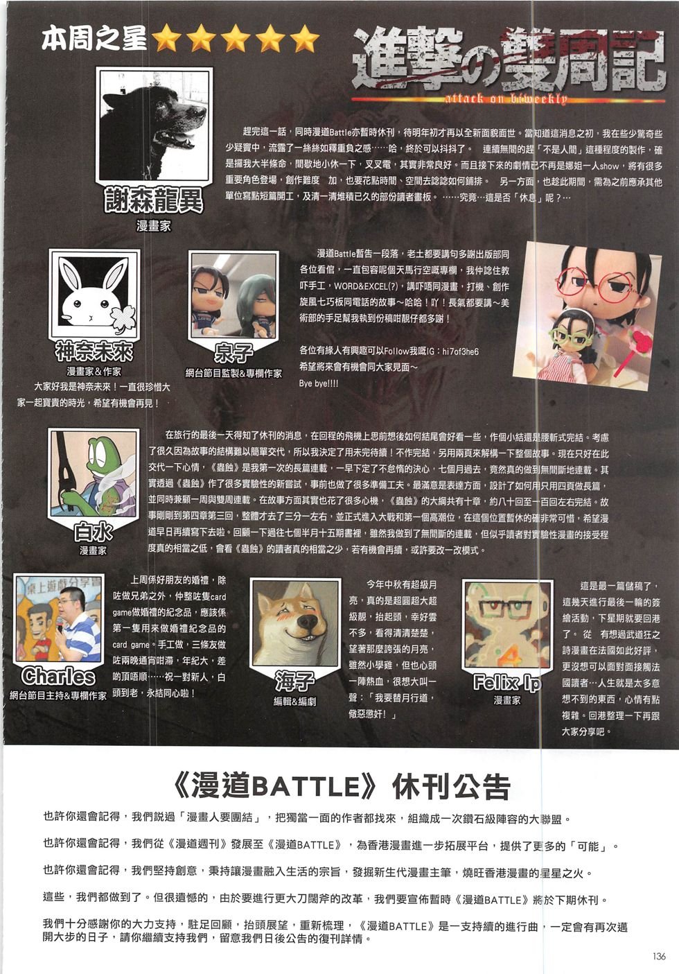 第15期