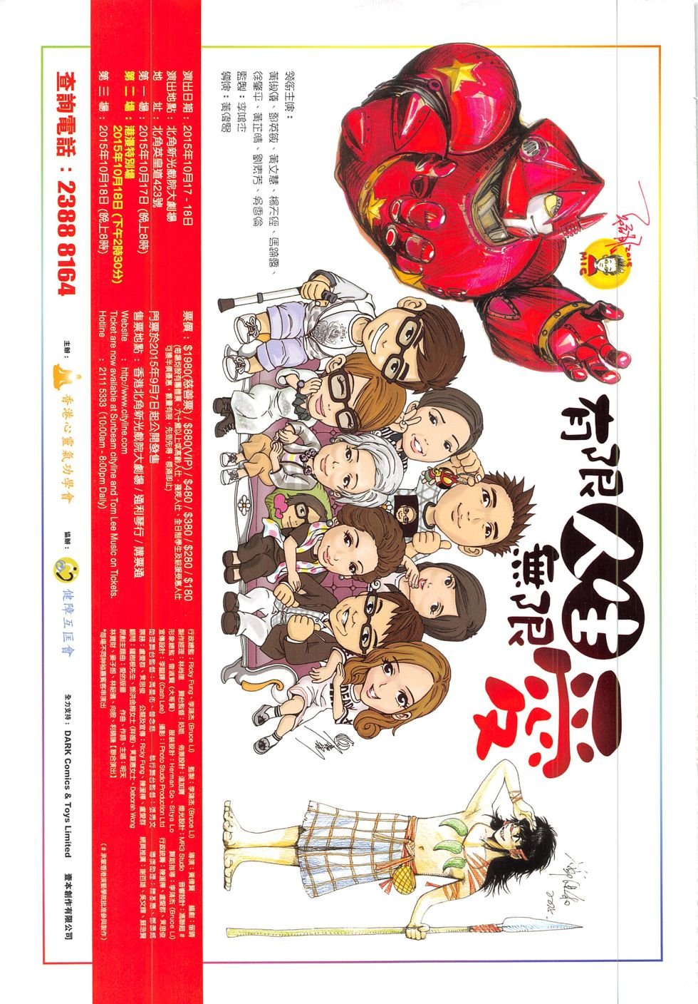 第15期