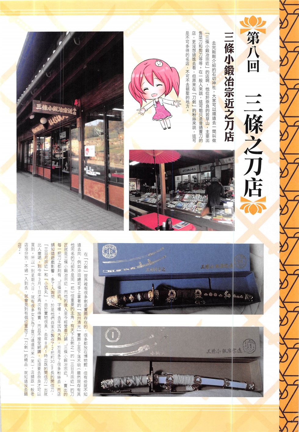 第16期