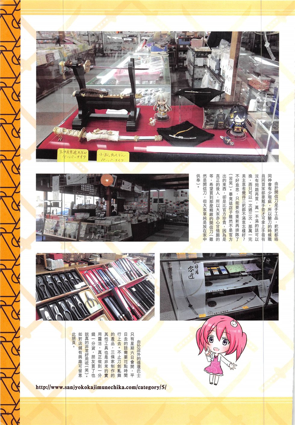 第16期