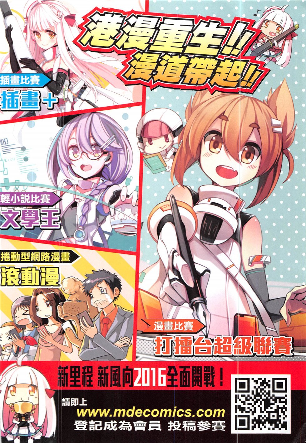 第16期