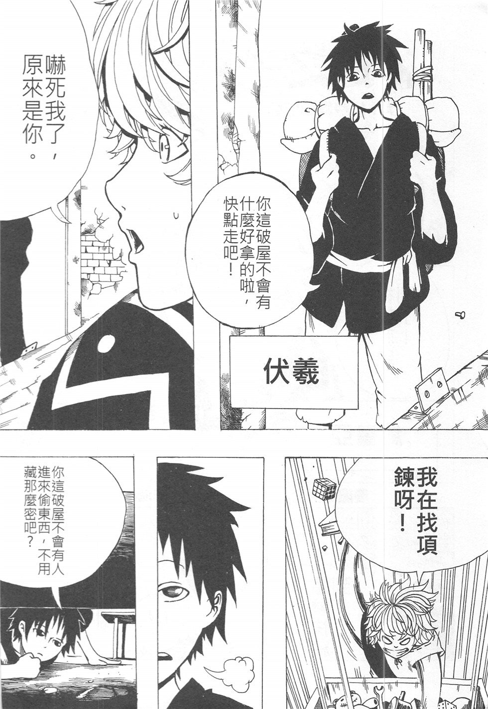 第16期