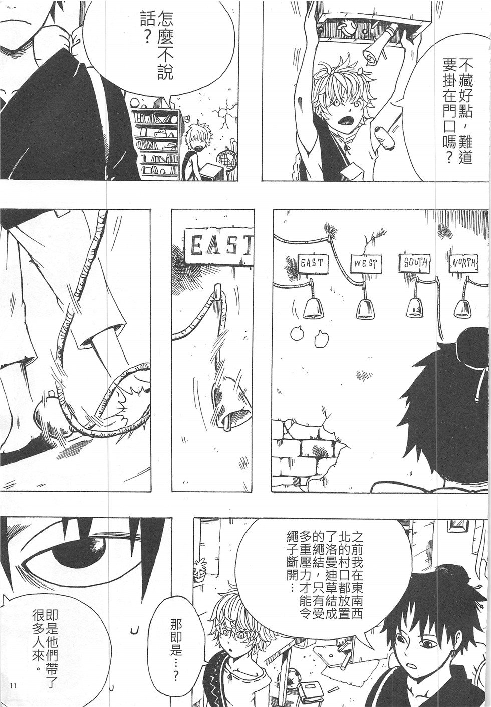 第16期