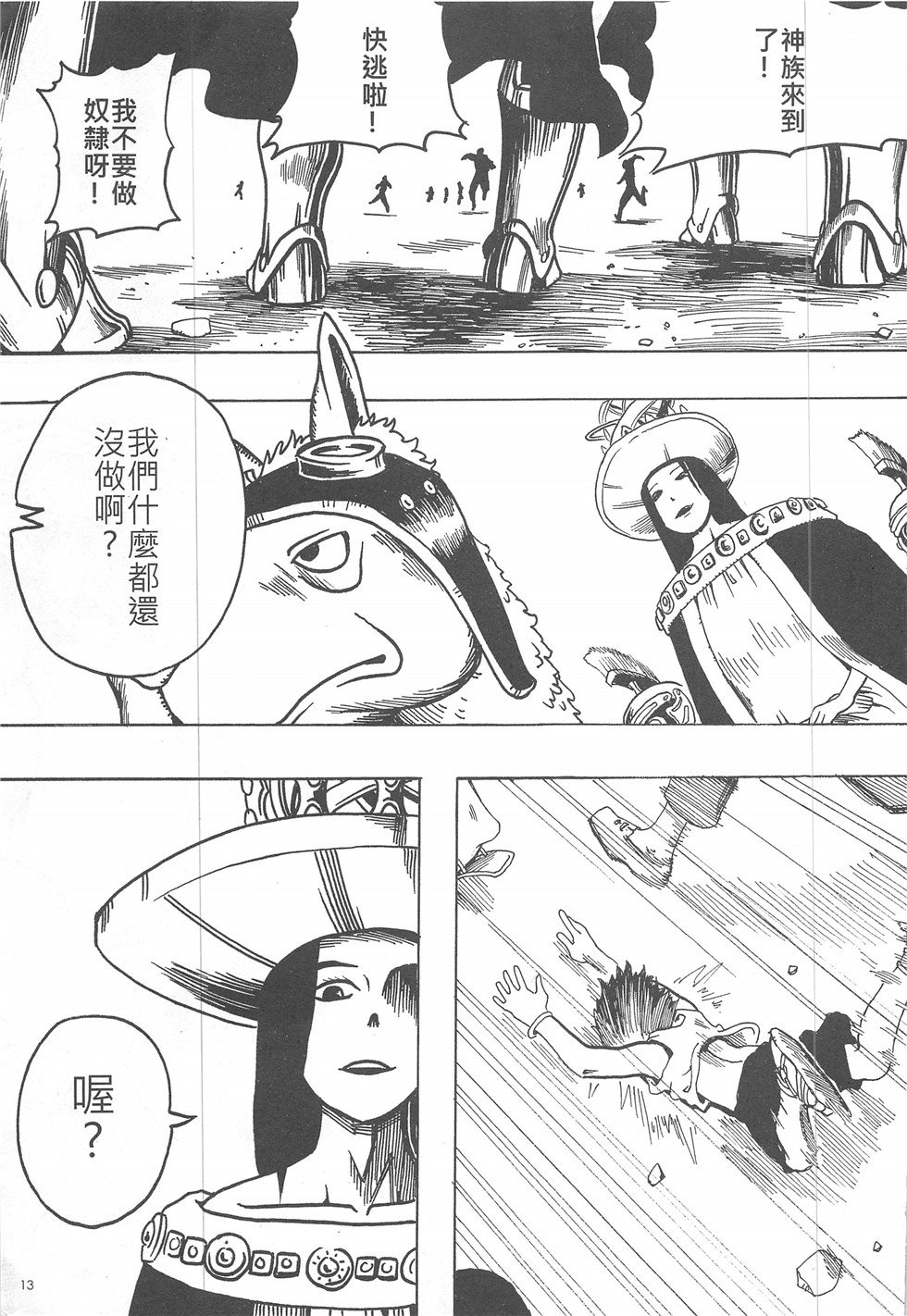 第16期