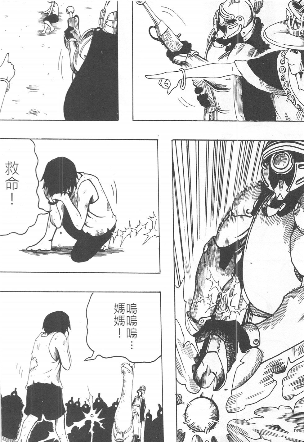 第16期