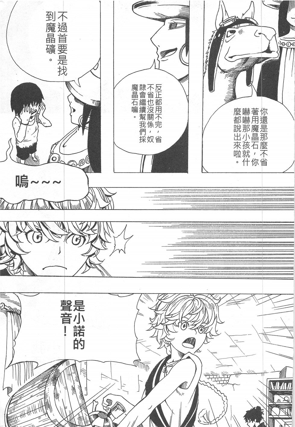 第16期