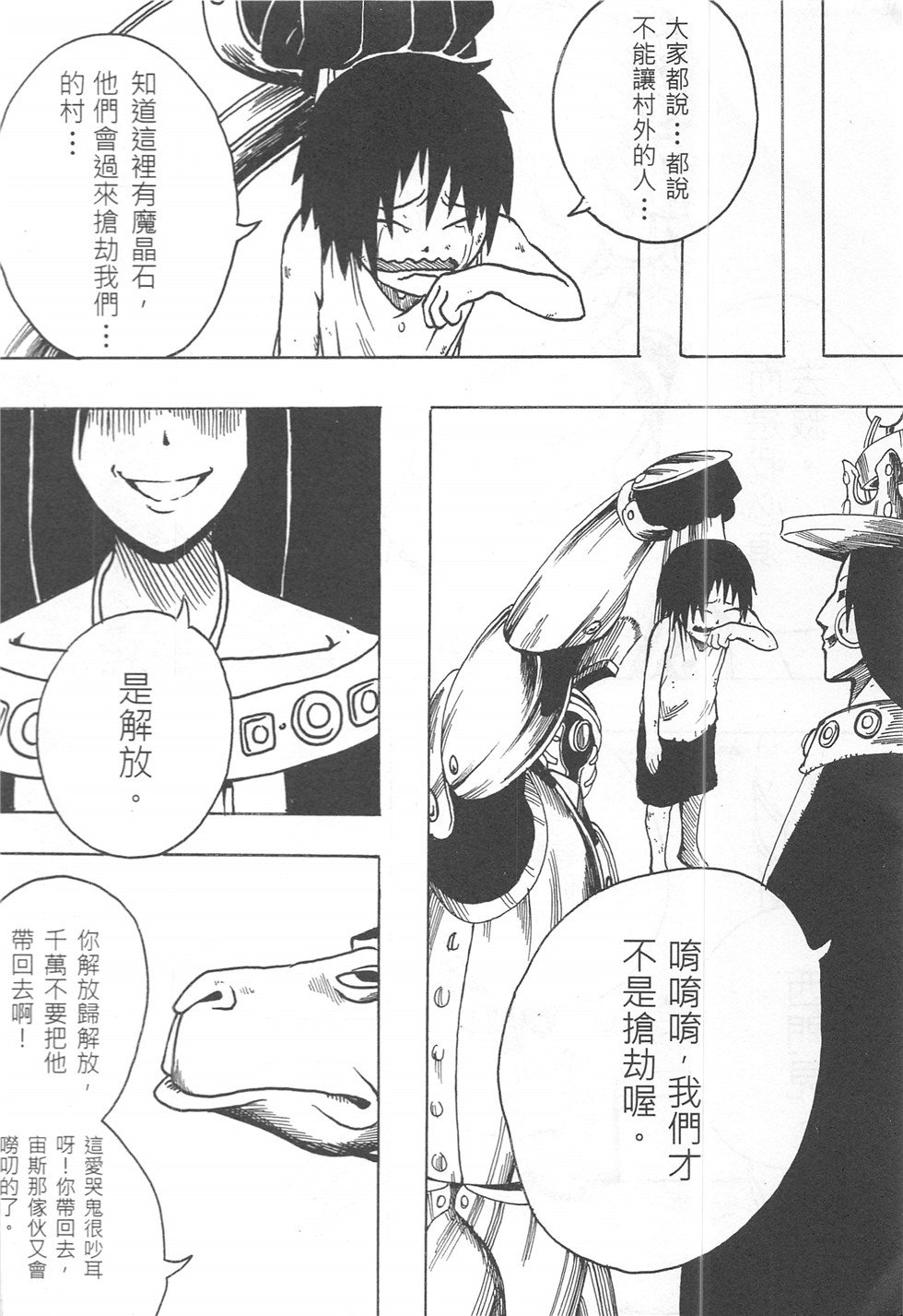 第16期