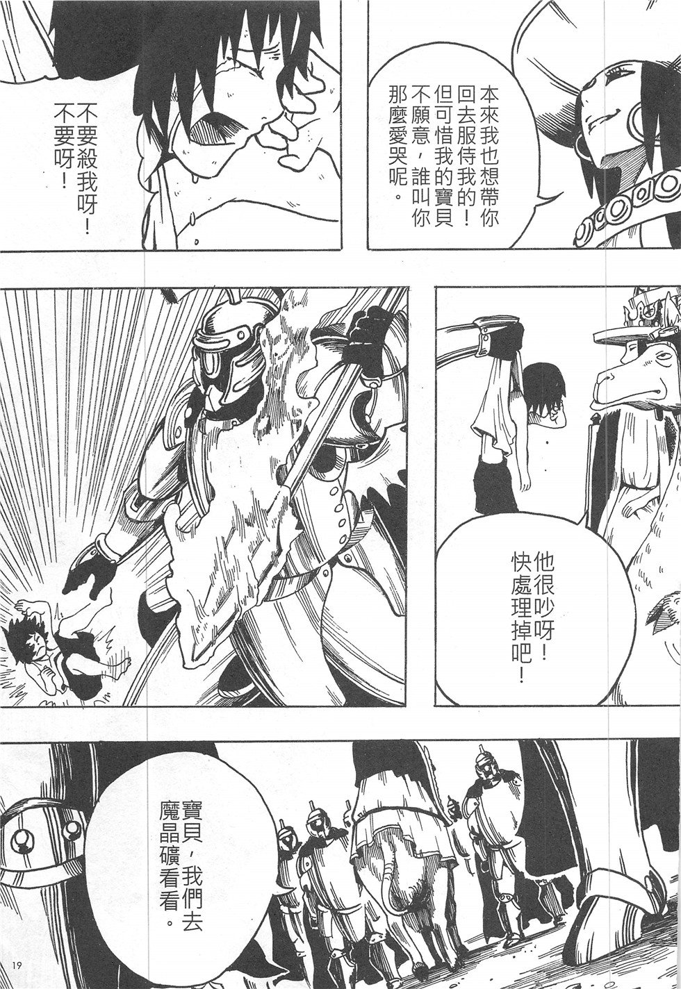 第16期