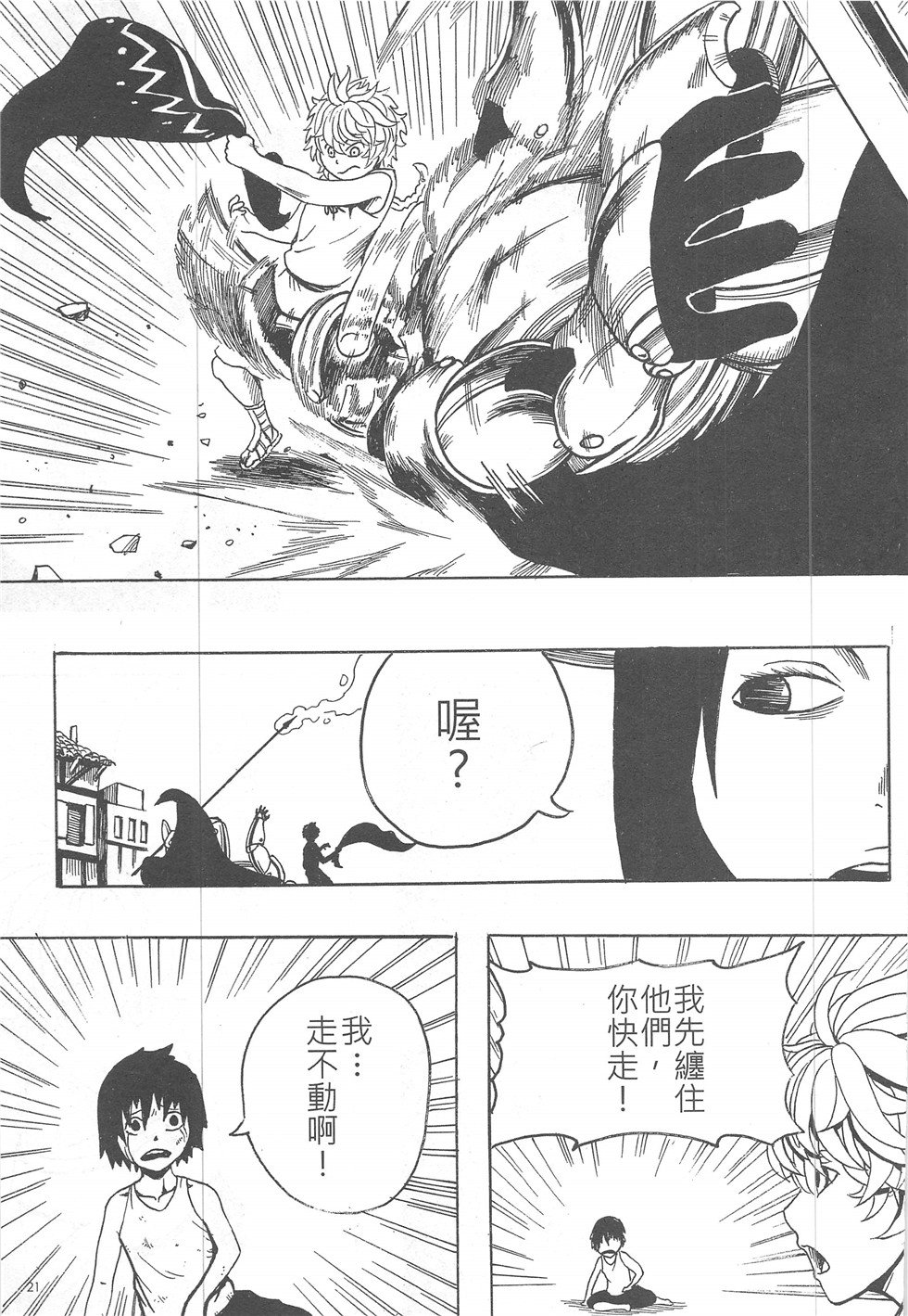 第16期