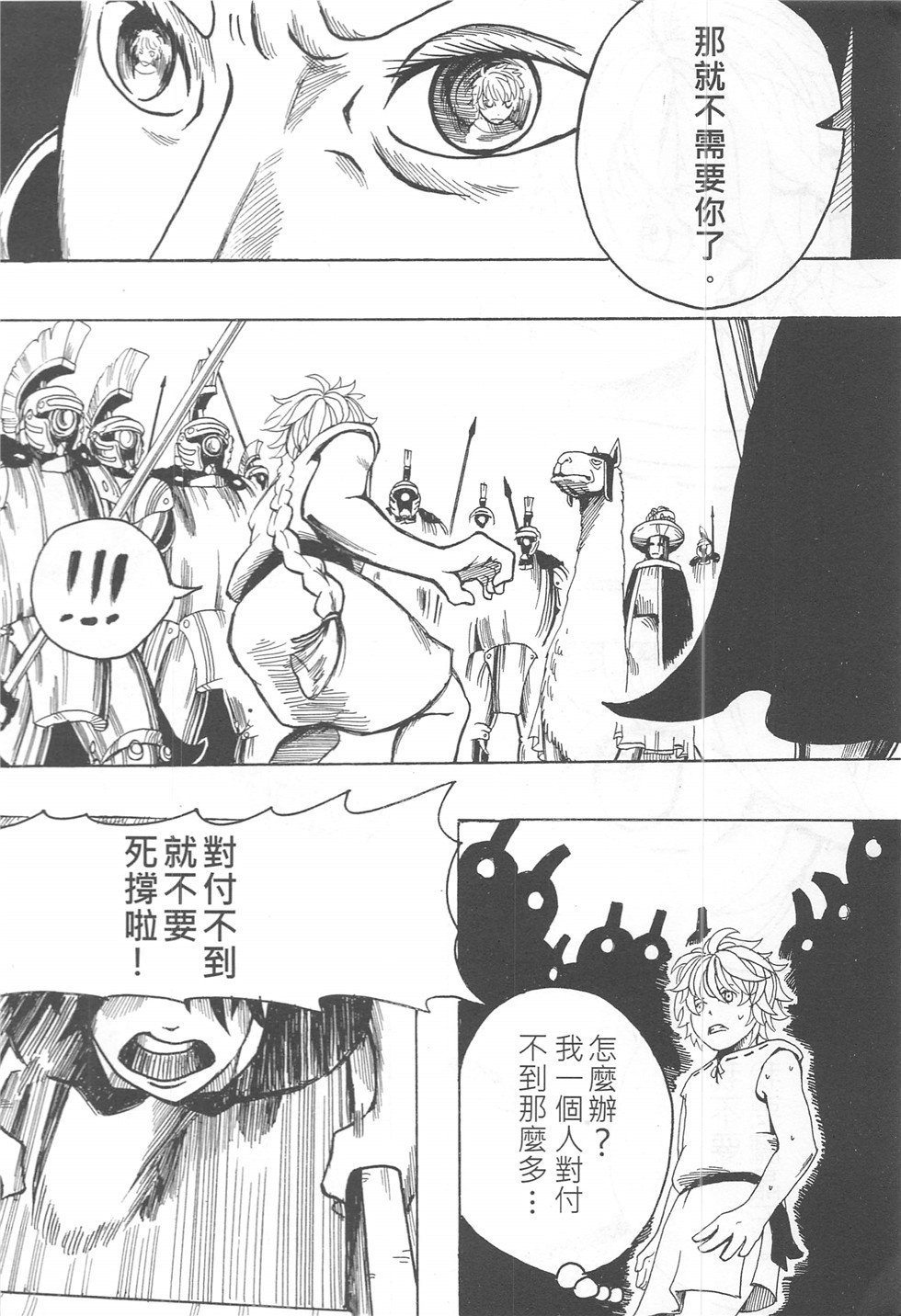 第16期
