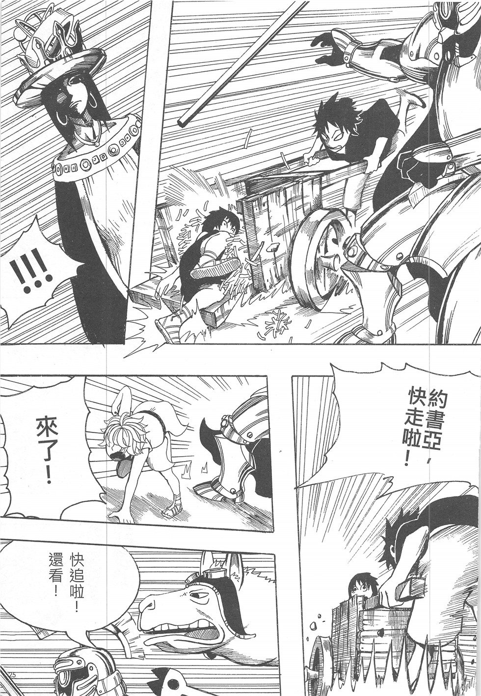 第16期