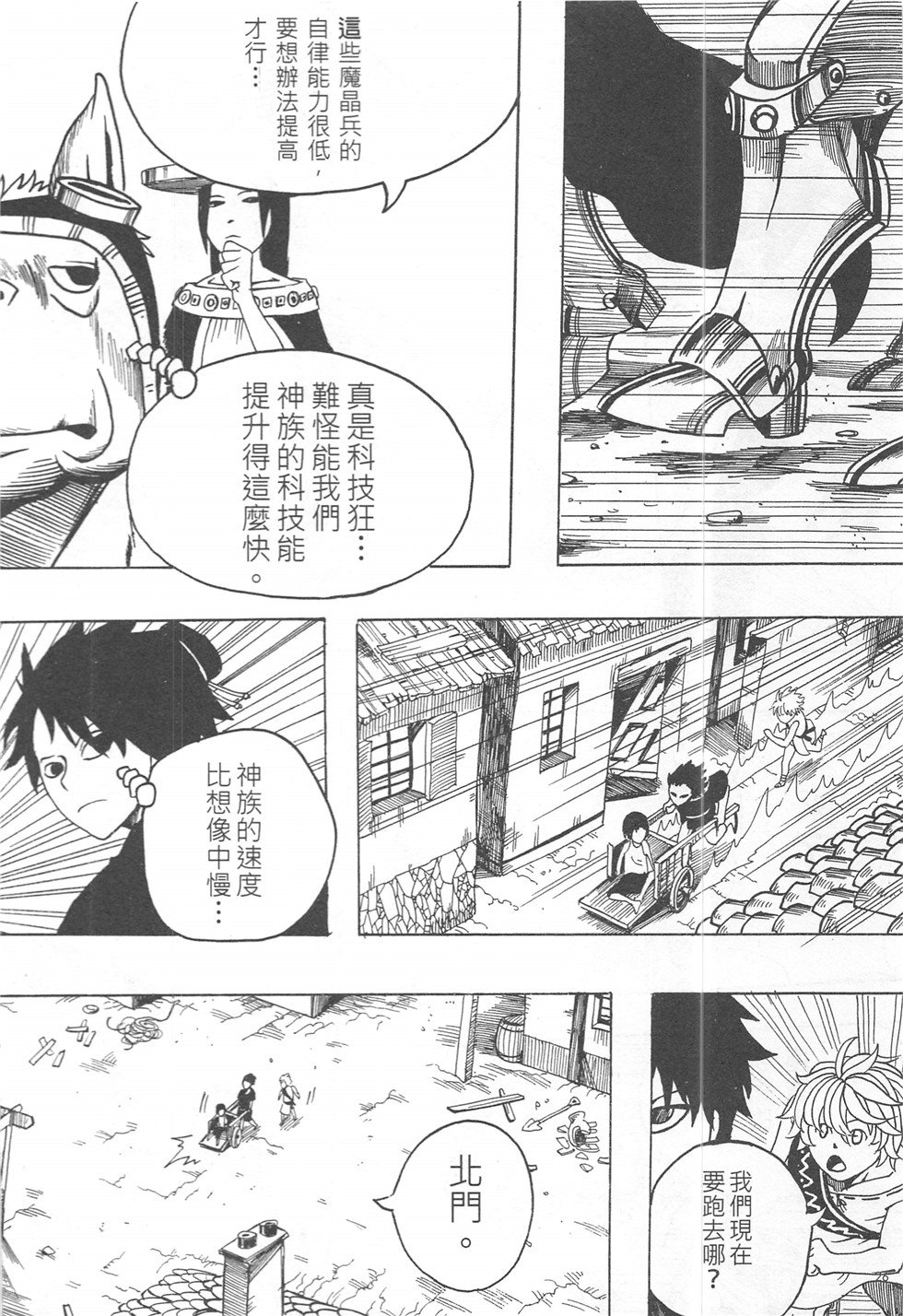 第16期