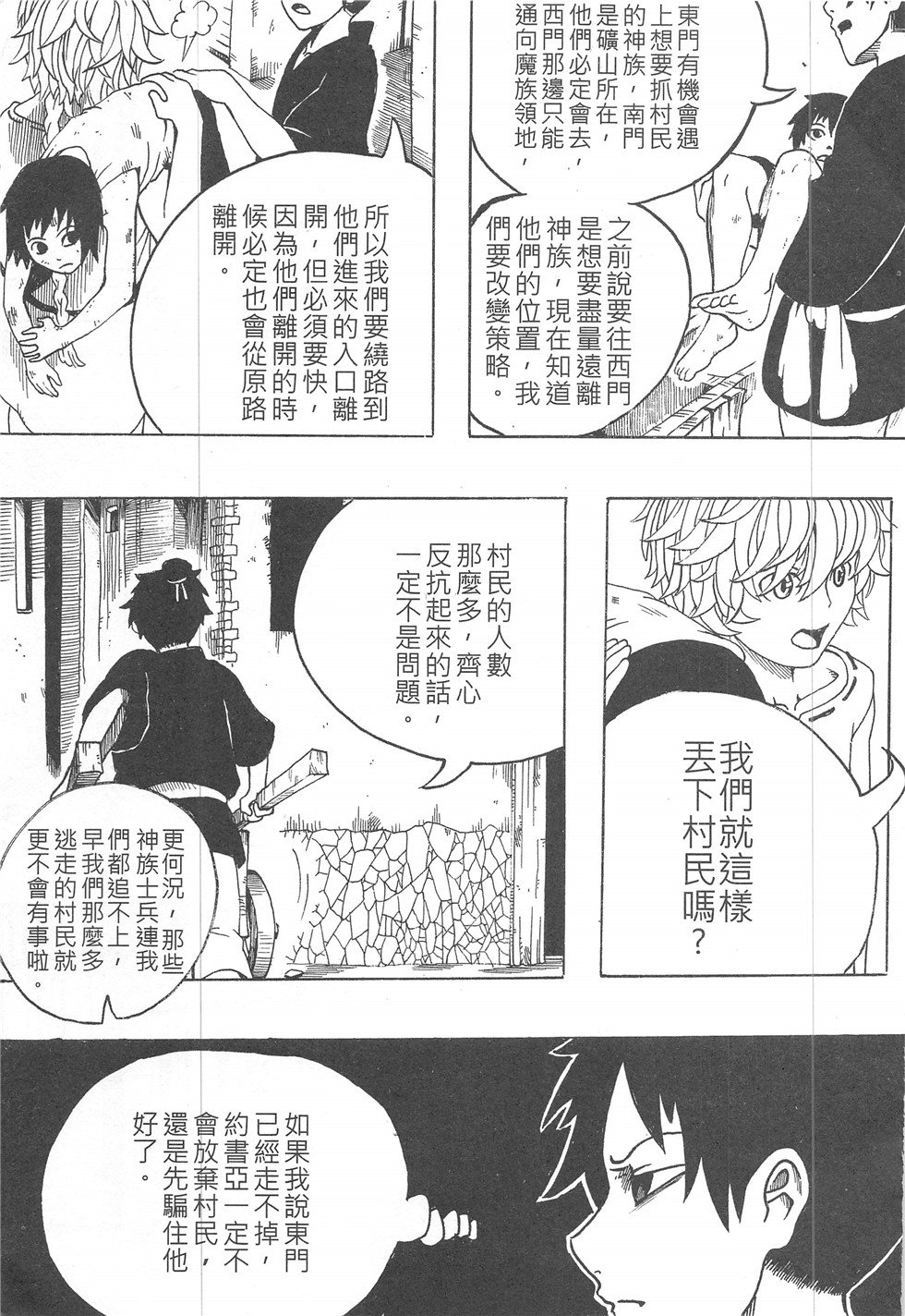 第16期