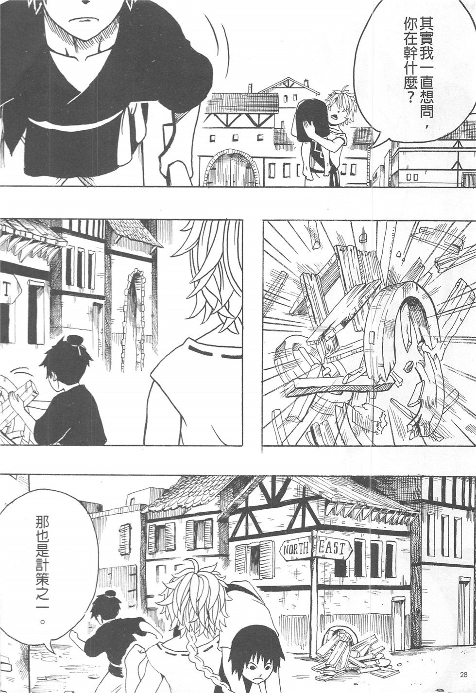 第16期
