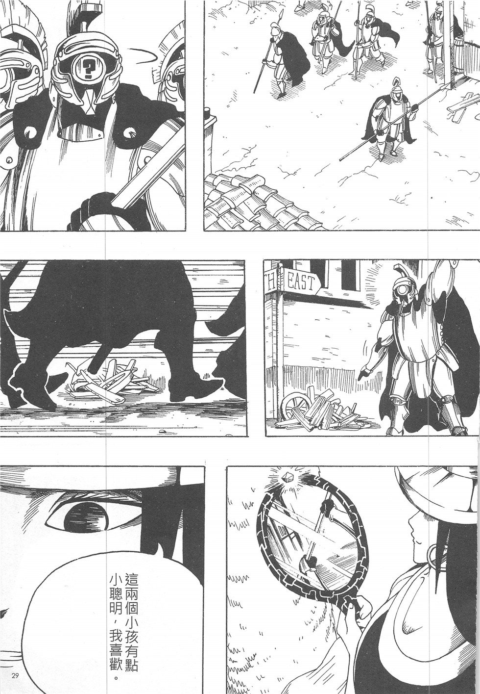 第16期
