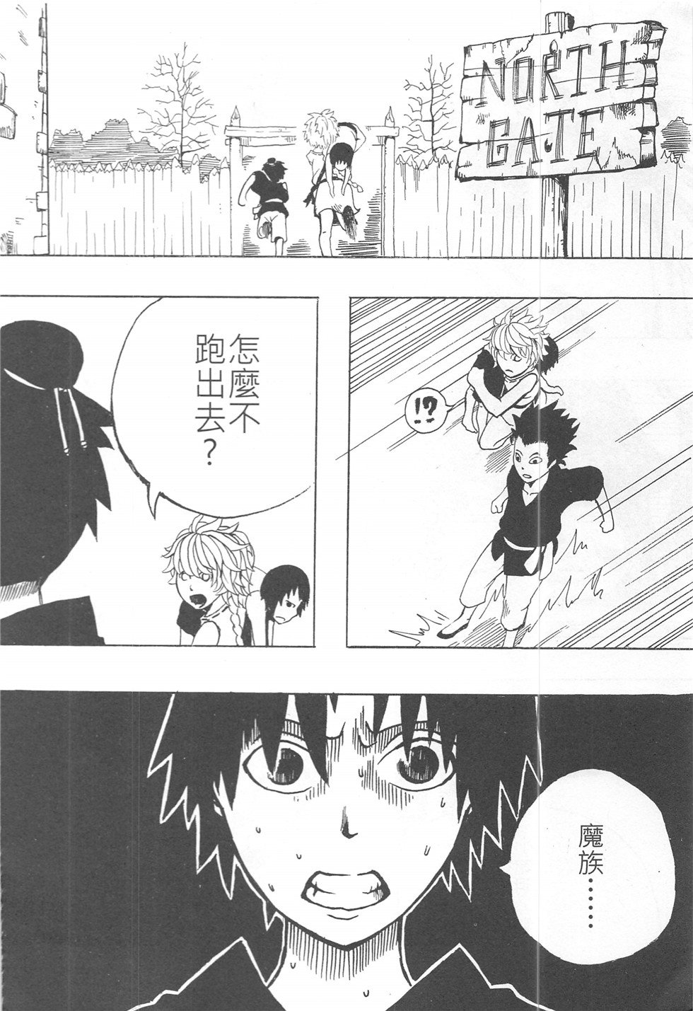 第16期
