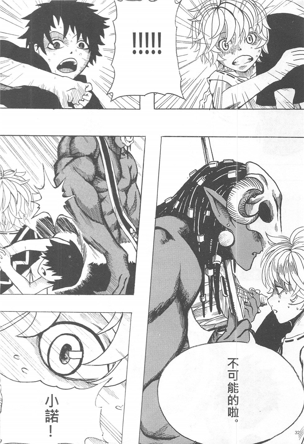 第16期