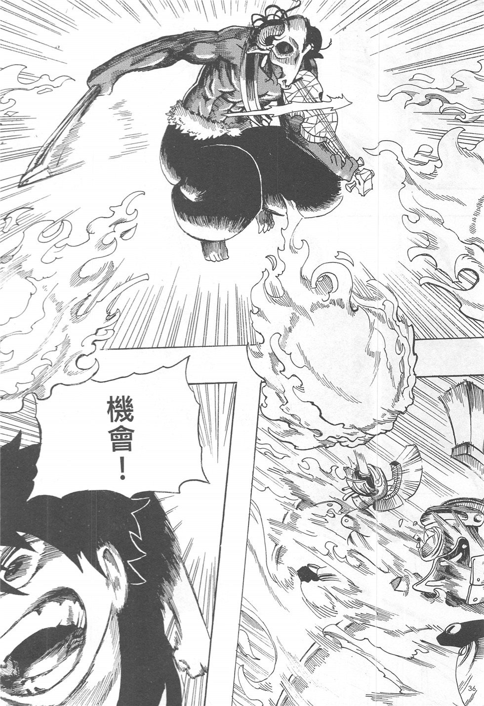 第16期