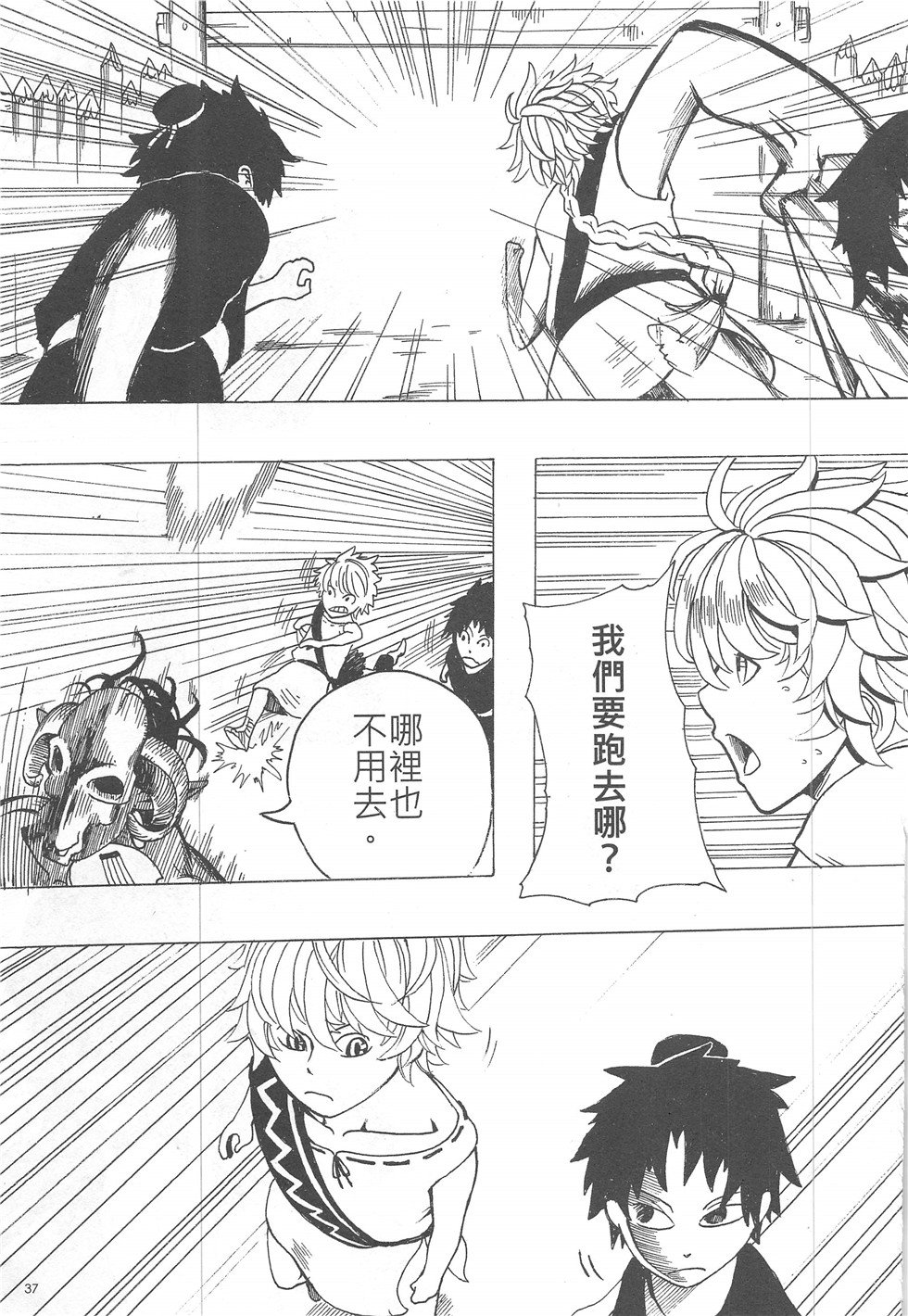 第16期