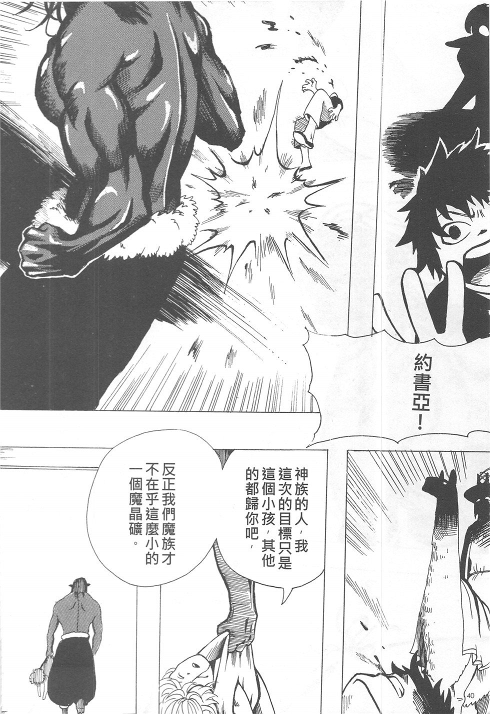 第16期