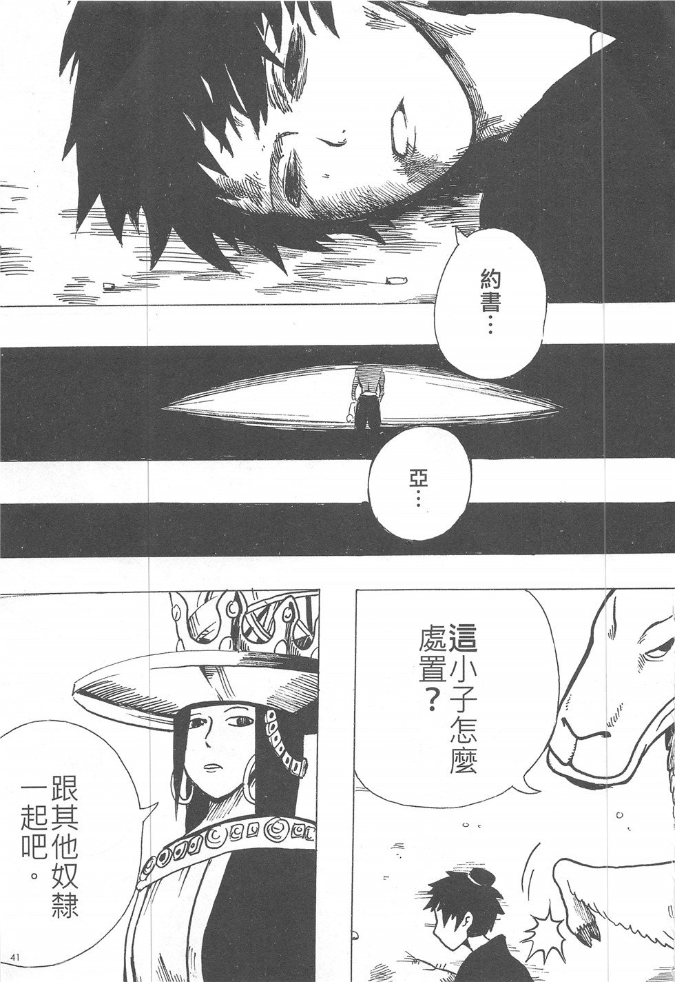 第16期