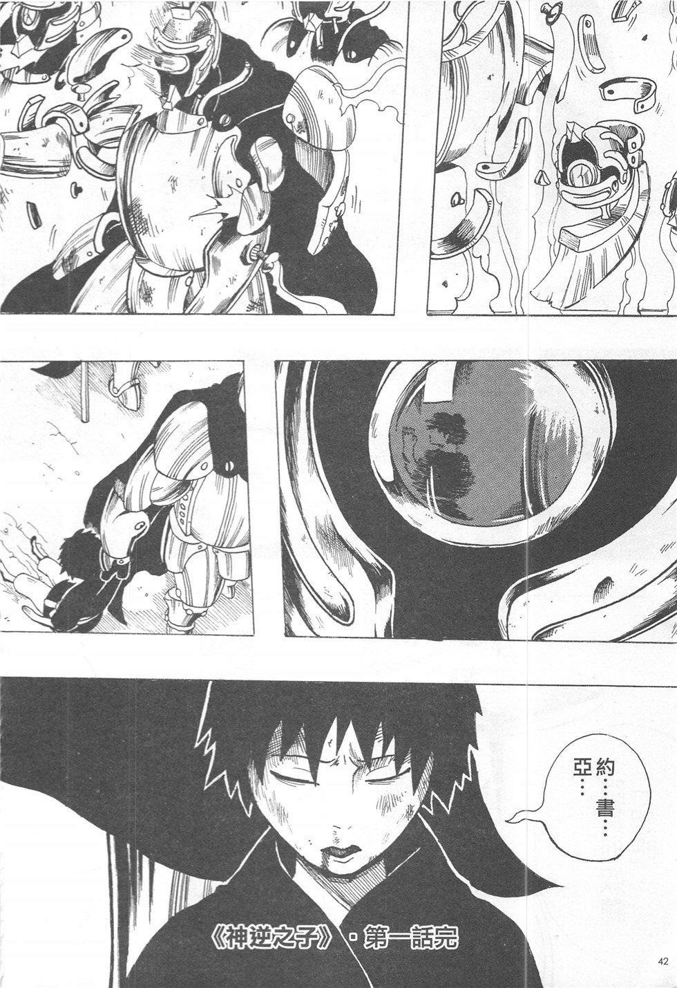 第16期