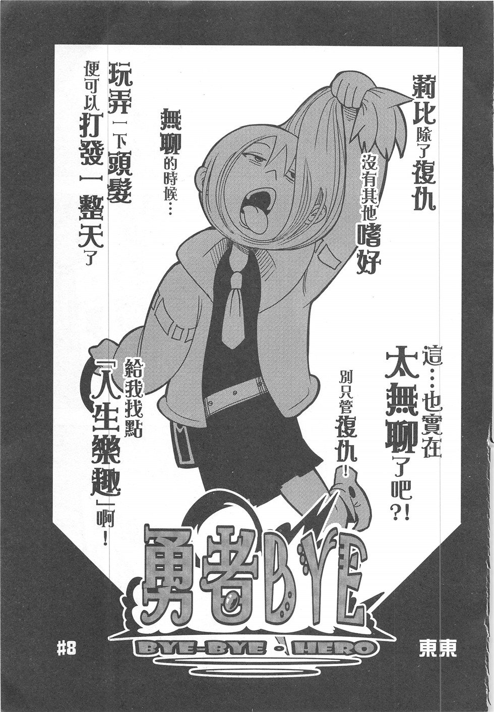 第16期