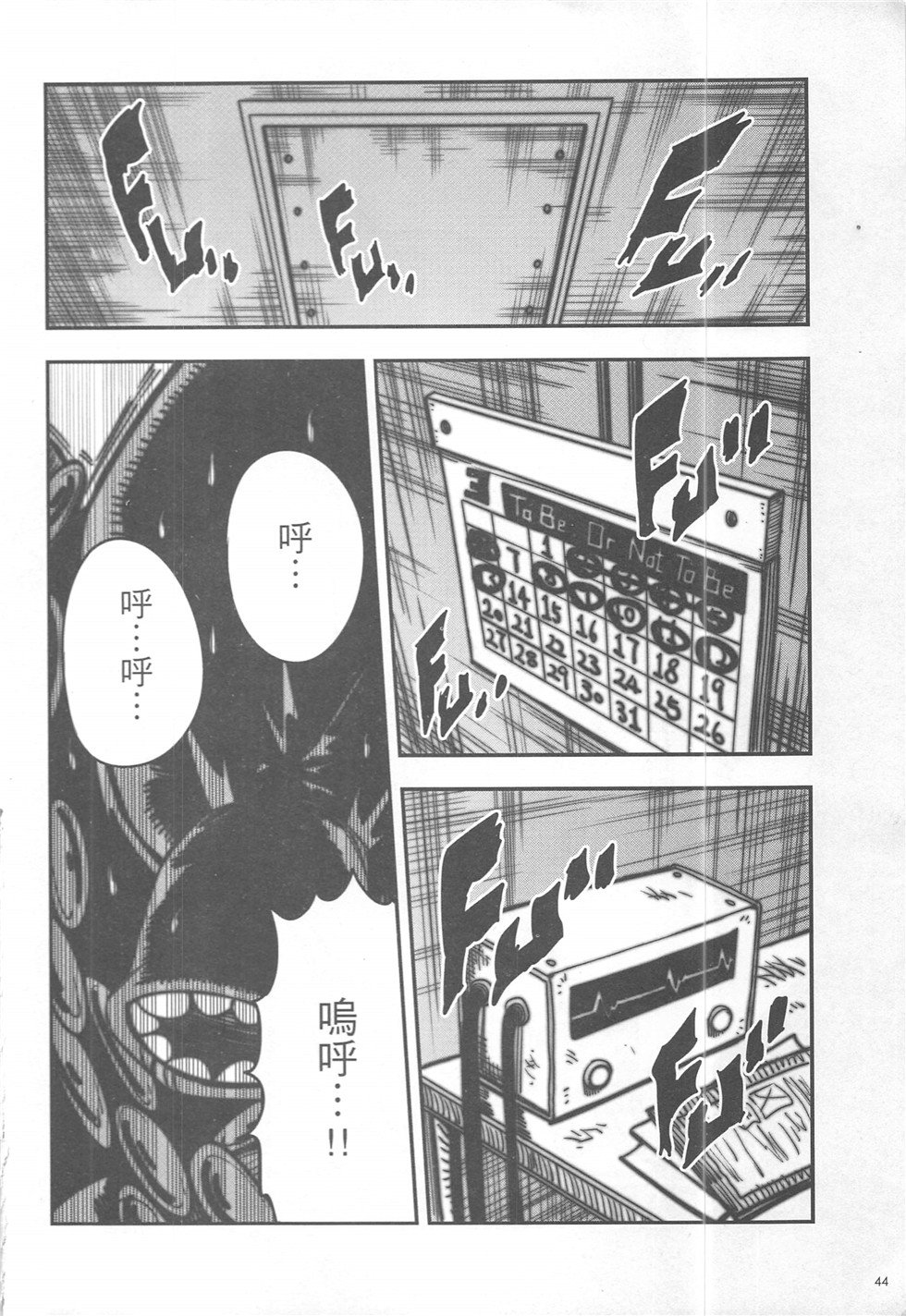 第16期