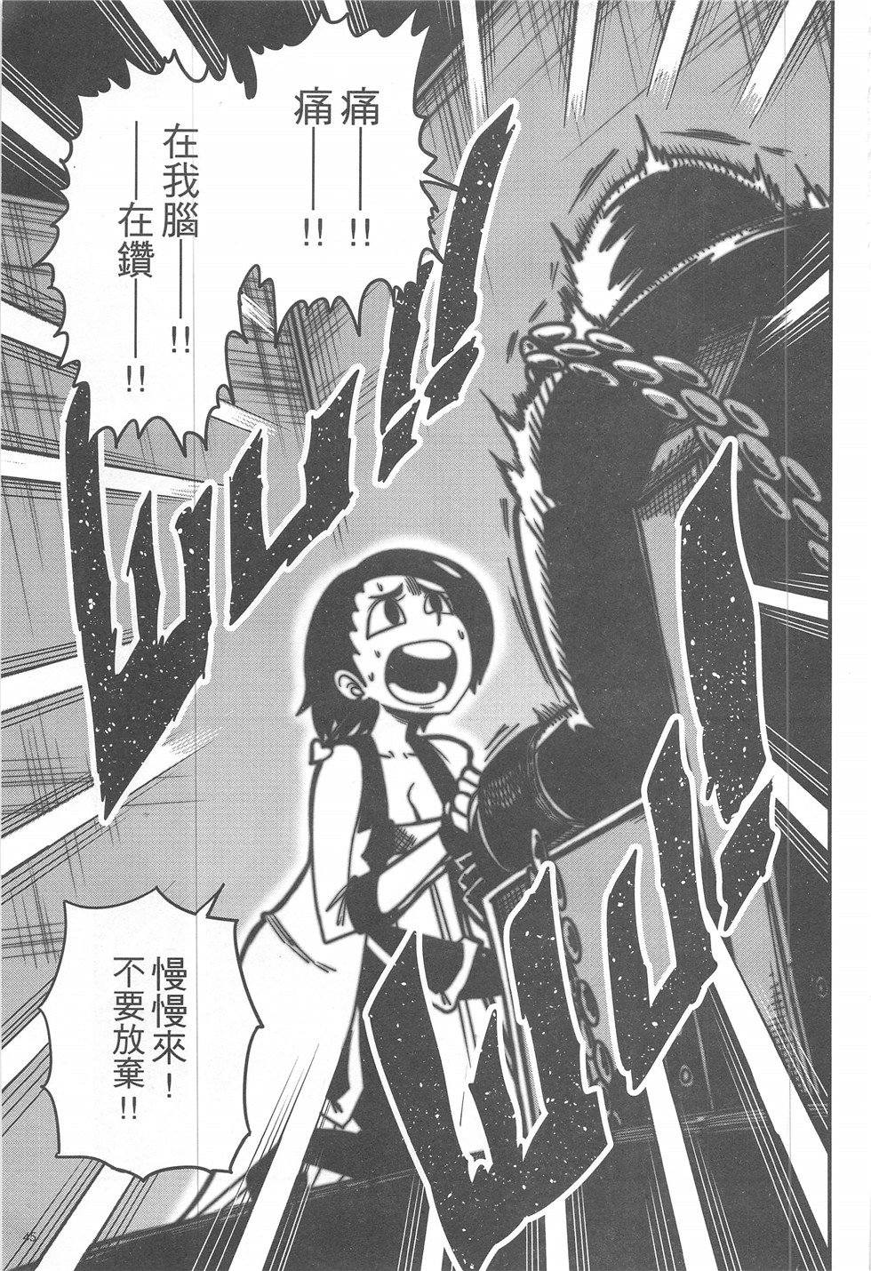 第16期