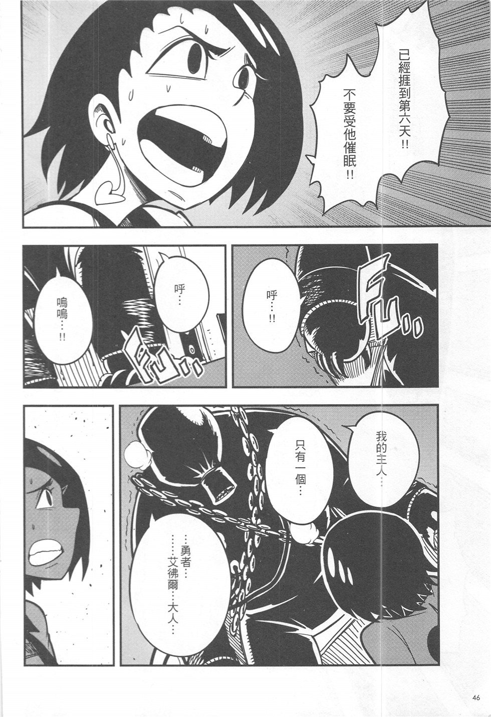 第16期