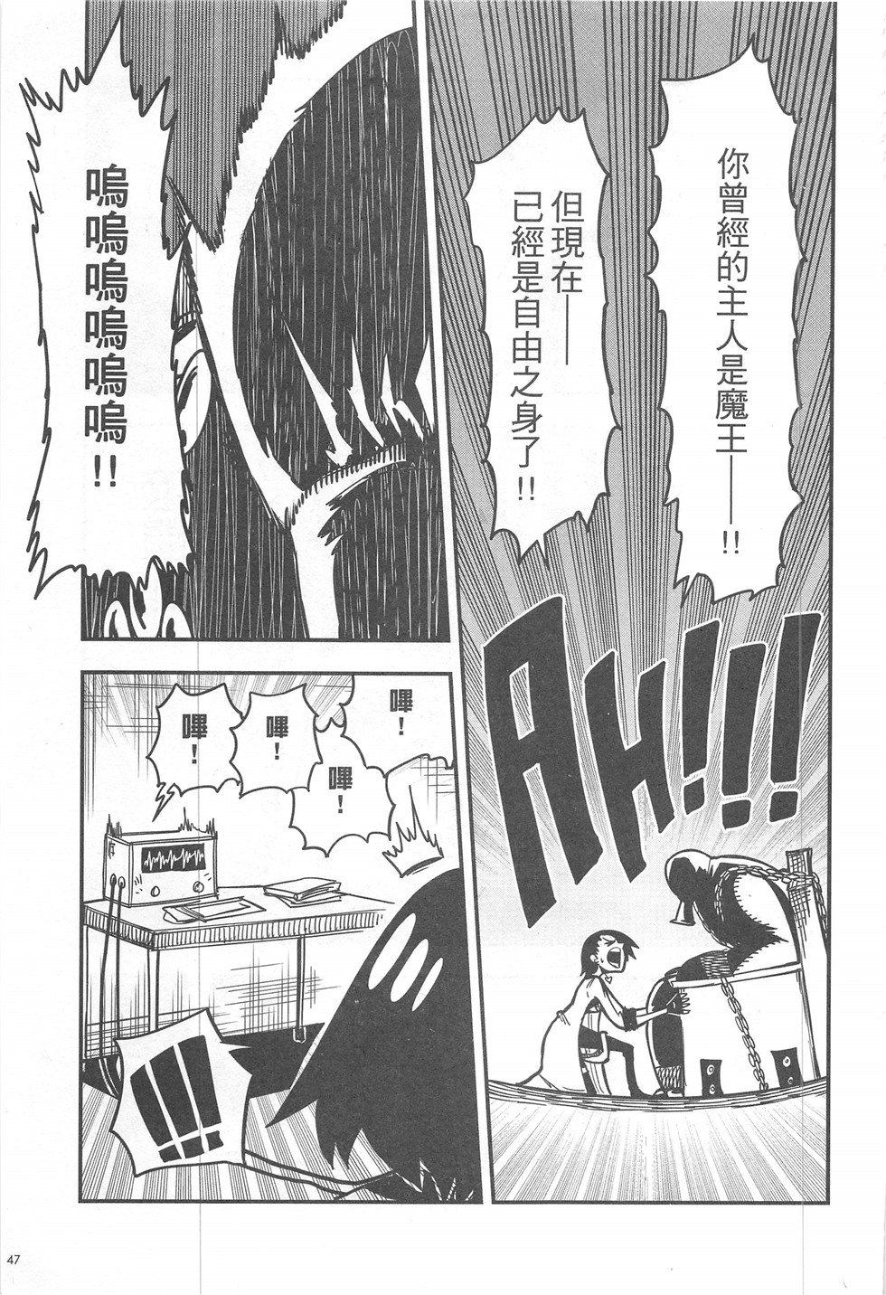 第16期