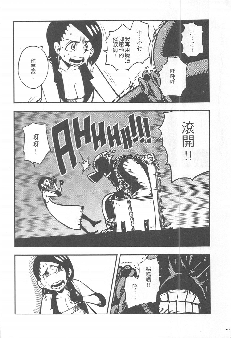第16期