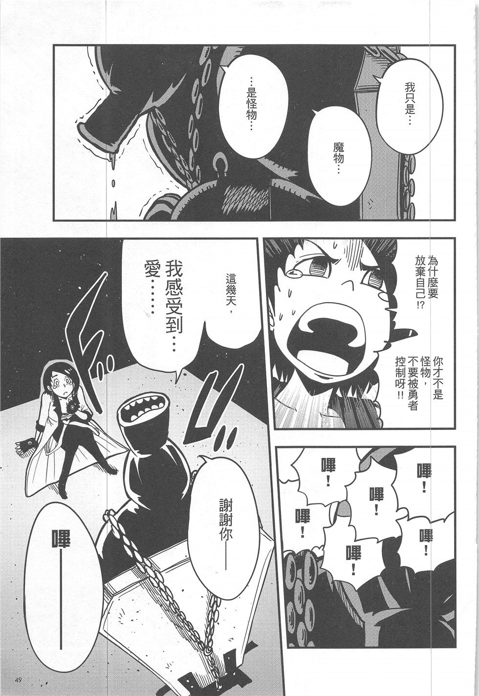 第16期
