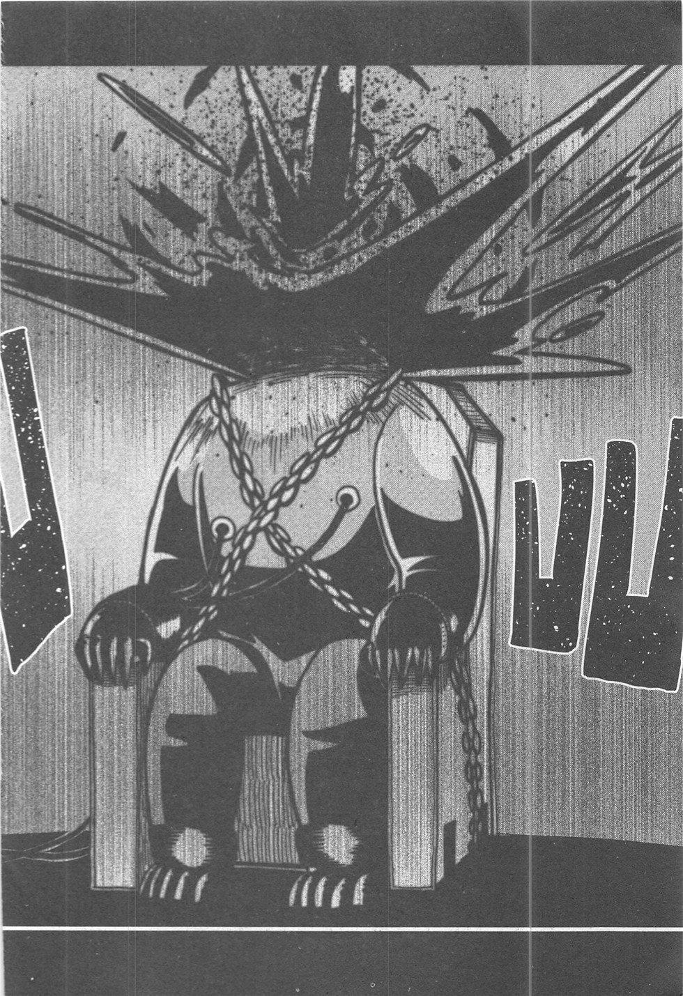 第16期