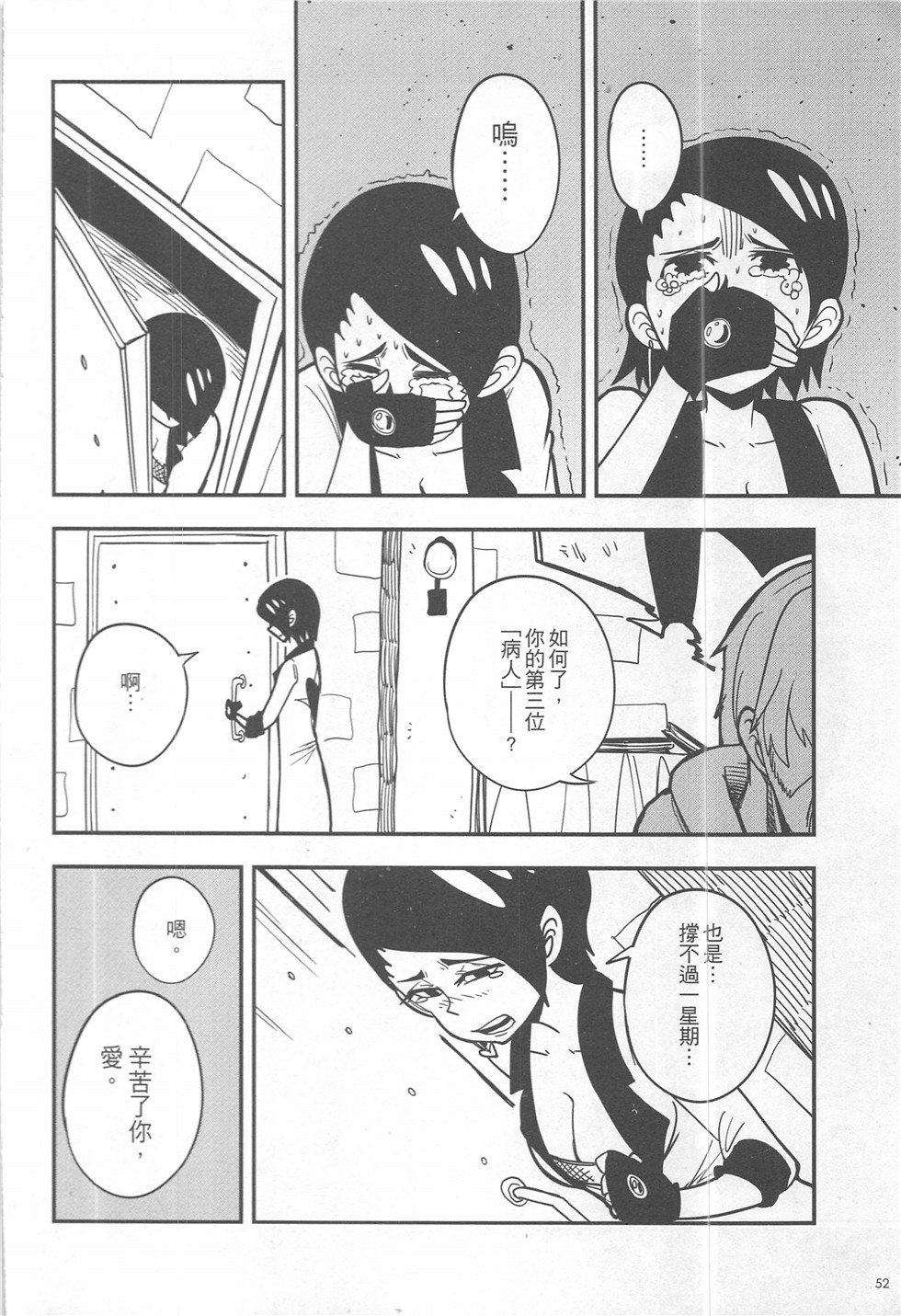 第16期