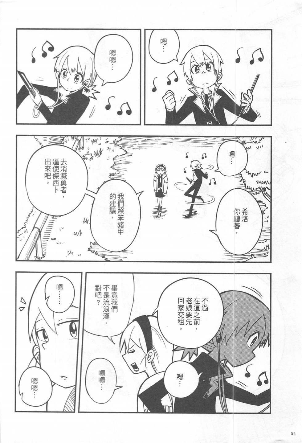 第16期