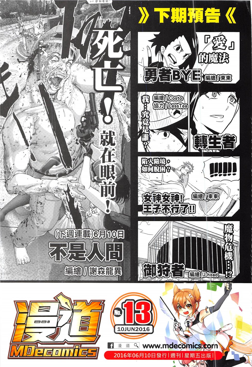第16期