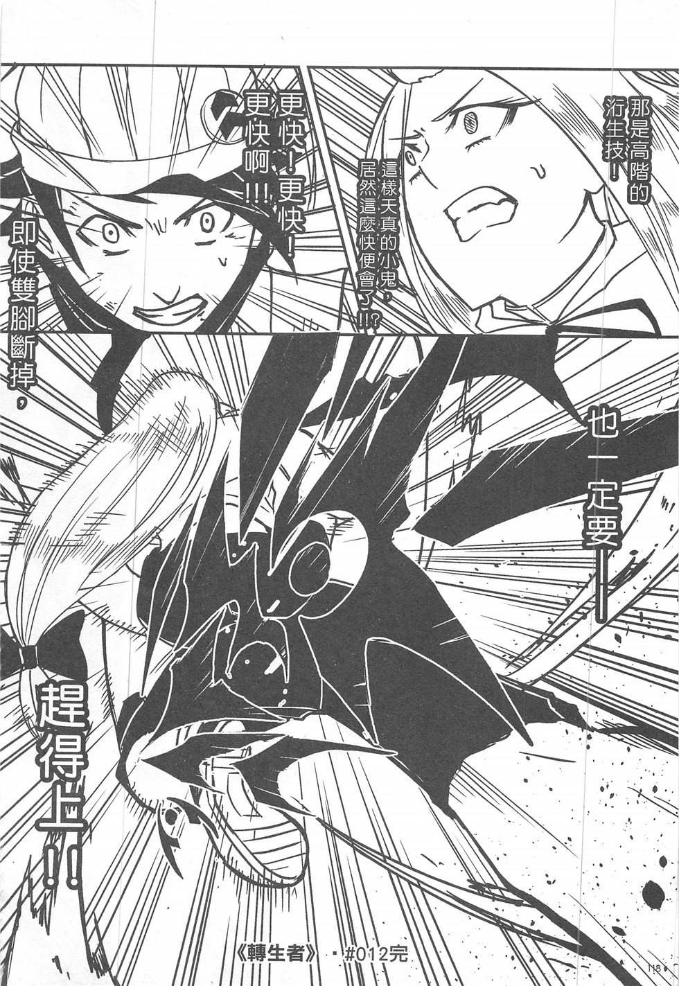 第16期