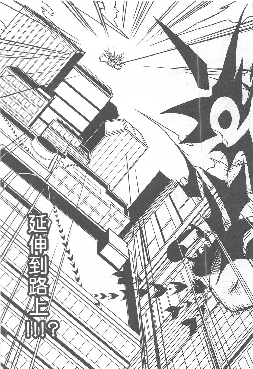 第16期