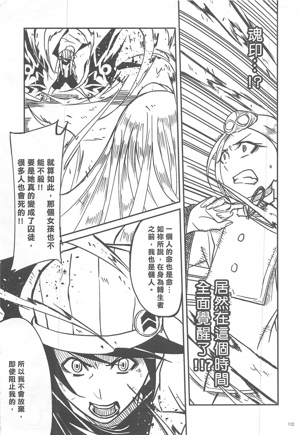 第16期