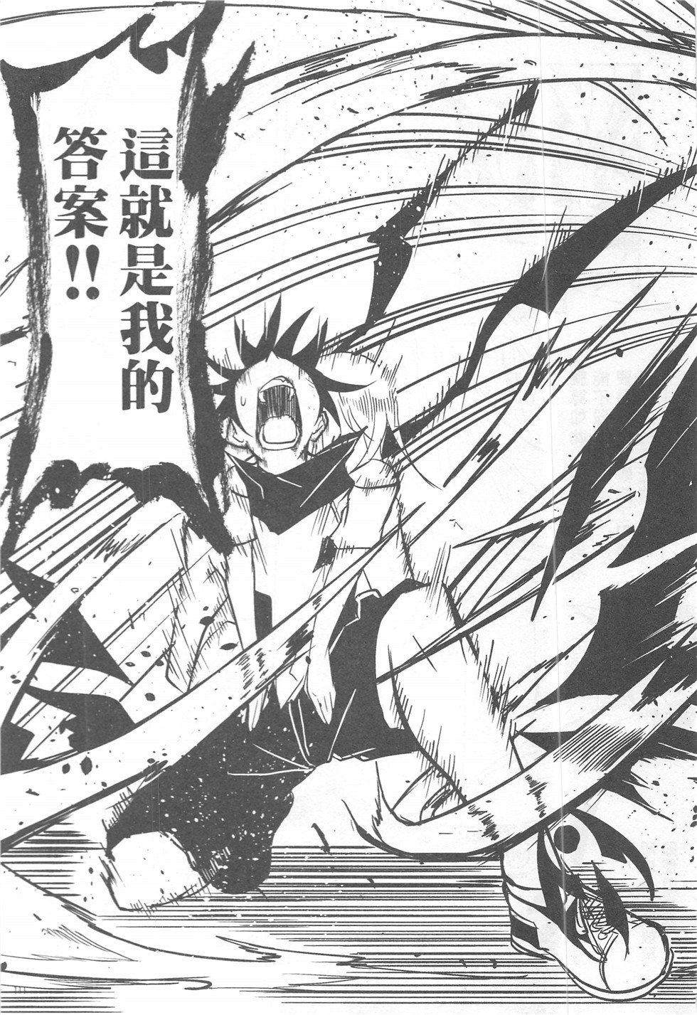 第16期