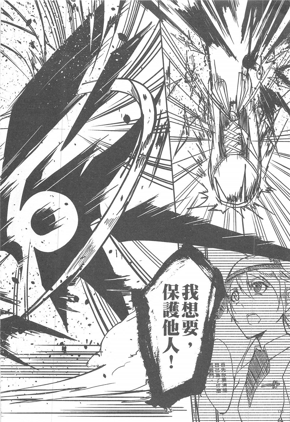 第16期
