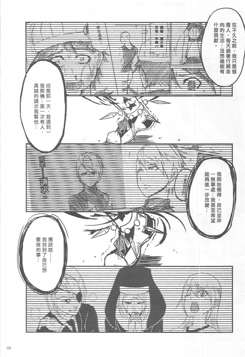 第16期