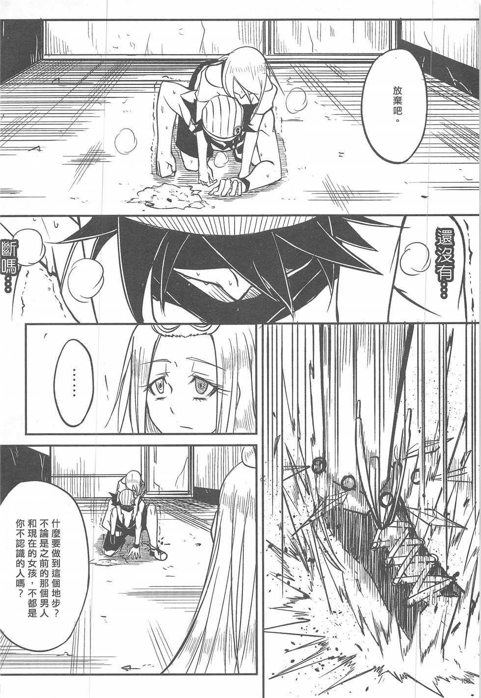 第16期